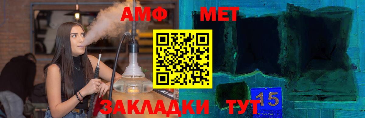 Amphetamine 98% Воронеж