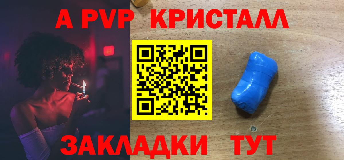 Воронеж  А ПВП СК  Alfa_PVP СК  Вход с VPN 