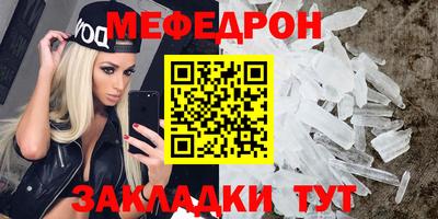 mdpv Янаул