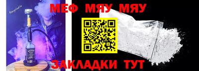 mdpv Янаул