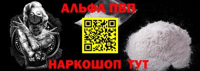 меф Ярцево