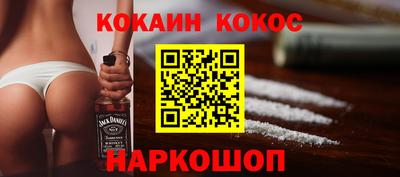 меф Ярцево