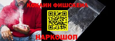 винт Ярославль