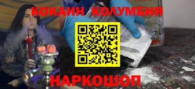 винт Ярославль