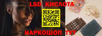 винт Ярославль