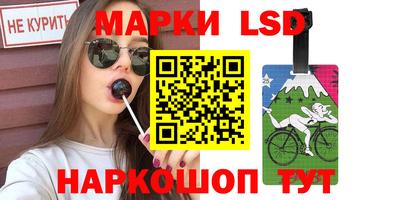 винт Ярославль