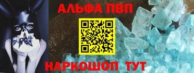 меф Ярцево