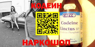 винт Ярославль