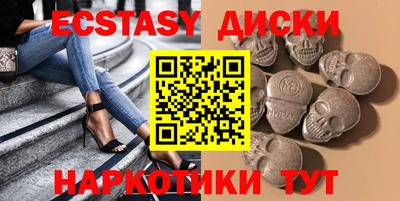 марихуана Анжеро-Судженск