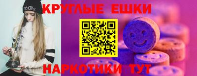 меф Ярцево