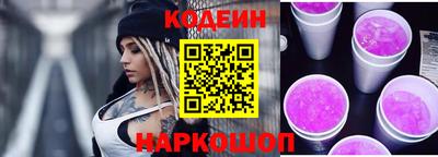 винт Ярославль