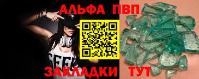 винт Ангарск