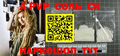 mdpv Янаул