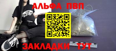 mdpv Янаул