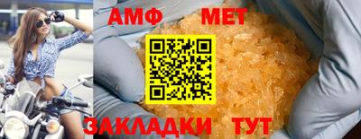 винт Ангарск