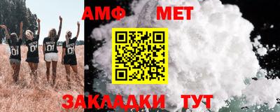 меф Ярцево