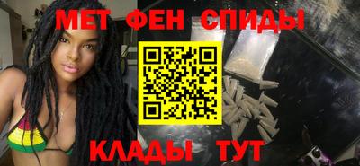 меф Ярцево