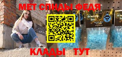 меф Ярцево