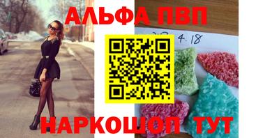 mdpv Янаул
