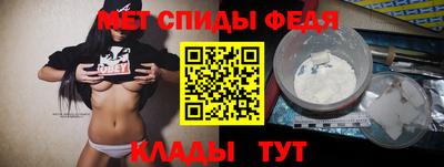 mdpv Янаул