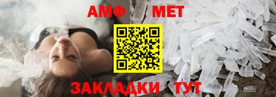 винт Ярославль