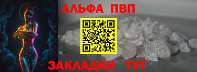 меф Ярцево