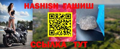винт Ярославль