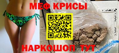 винт Ярославль