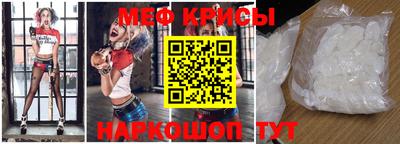 винт Ярославль