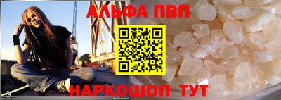 меф Ярцево