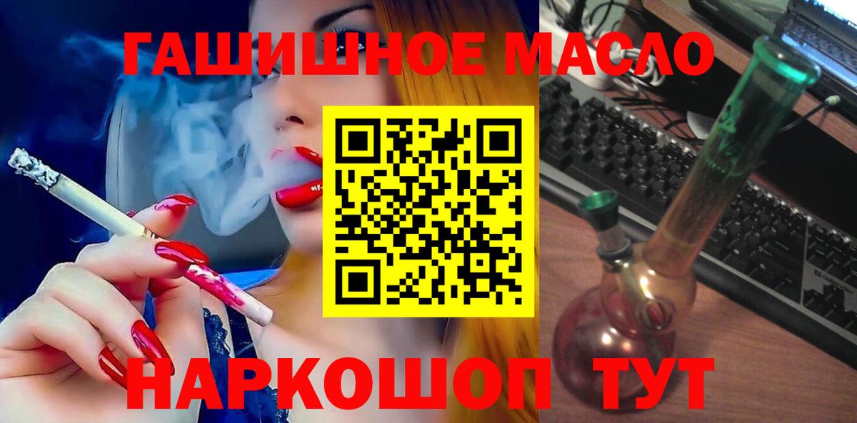 Воронеж  ТГК вейп  купить  сайты  Вход с VPN 