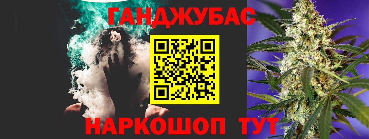 Бошки Шишки марихуана Воронеж