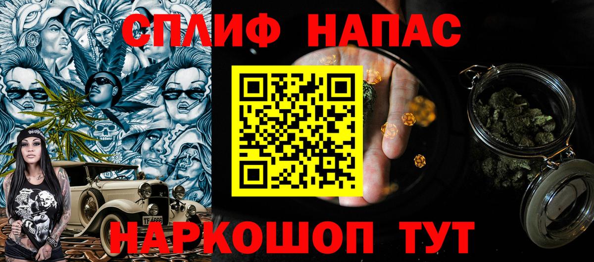 МАРИХУАНА MAZAR  Бошки марихуана Bruce Banner  Вход с VPN  Шишки марихуана план  Воронеж 